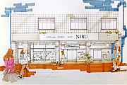 建物名称　Ｎ履物店
